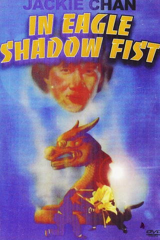 Eagle Shadow Fist