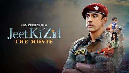 Jeet Ki Zid