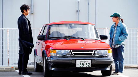 Drive My Car