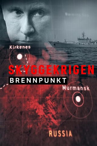 Skyggekrigen