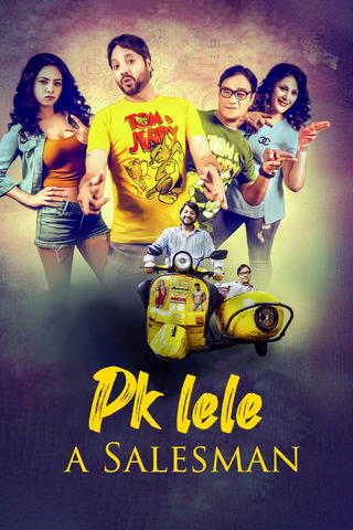 PK Lele: A Salesman