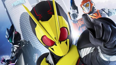 Kamen Rider Zero-One