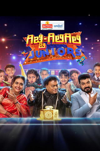 Gicchi Gili Gili Juniors