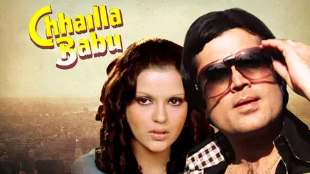 Chhailla Babu
