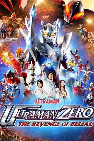Ultraman Zero - La Venganza de Belial