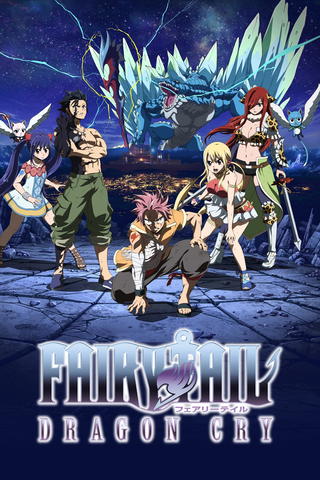 Fairy Tail le film : Dragon Cry