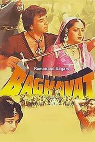 Baghavat