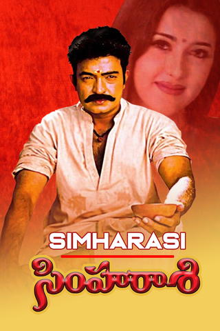 Simharasi