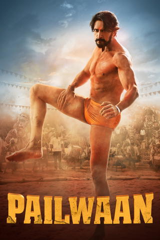 Pailwaan (Malayalam)