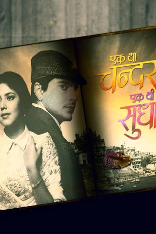 Ek Tha Chandar