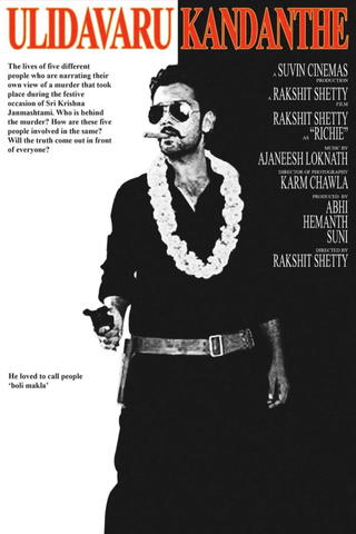 Ulidavaru Kandanthe