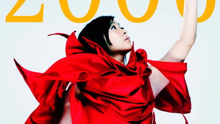 Utada United 2006