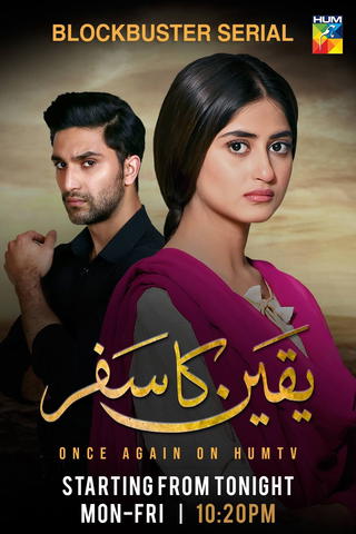 Yaqeen Ka Safar