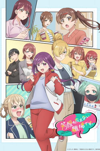 A Mangaka's Weirdly Wonderful Workplace