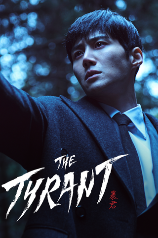 The Tyrant
