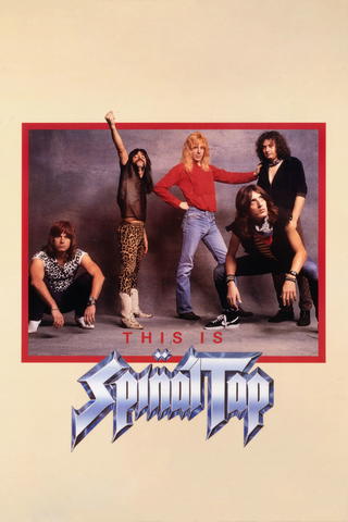 Spinal Tap - hei me rokataan!