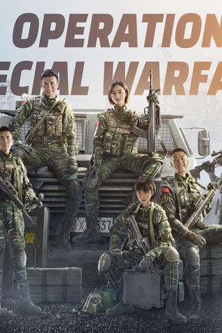 Operation Special Warfare