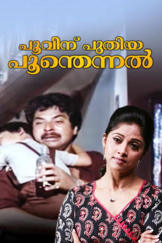 Poovinu Puthiya Poonthennal
