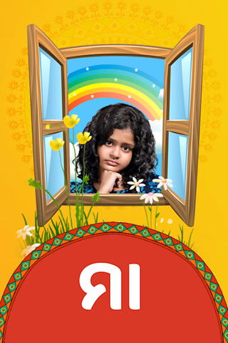 Maa