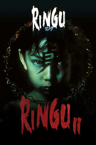 Ringu 2