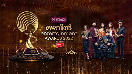 Mazhavil Entertainment Awards 2022