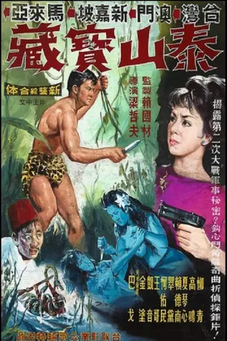 Tarzan and the Treasure