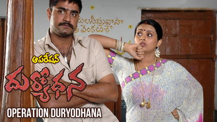 Operation Duryodhana