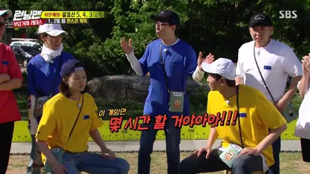 Watch running man episodes online sale