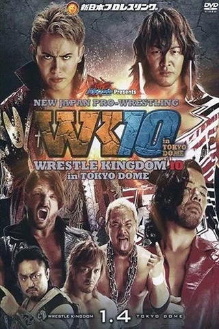 NJPW Wrestle Kingdom 10