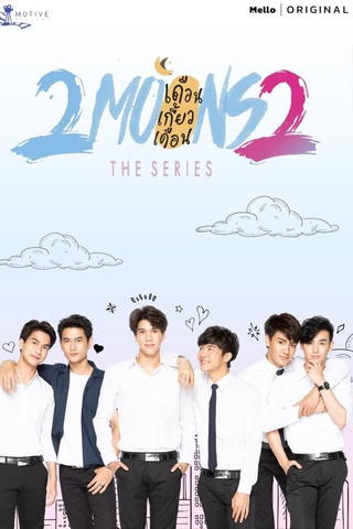 2Moons2