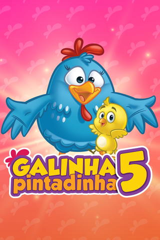 Gallina Pintadita 5