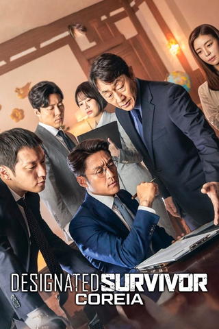 Designated Survivor: Coreia