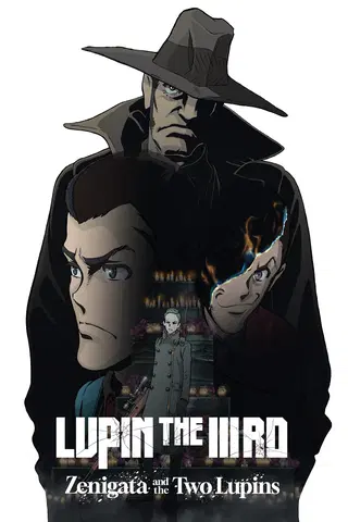 LUPIN THE IIIRD Zenigata to 2-nin no Lupin