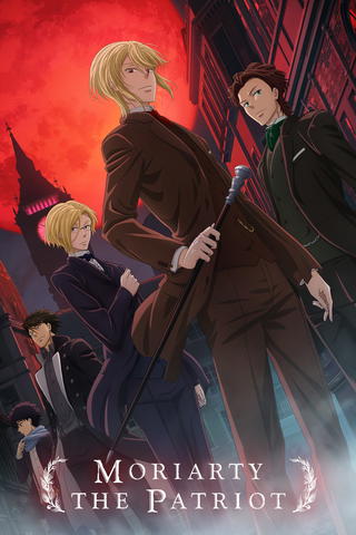 Moriarty el patriota