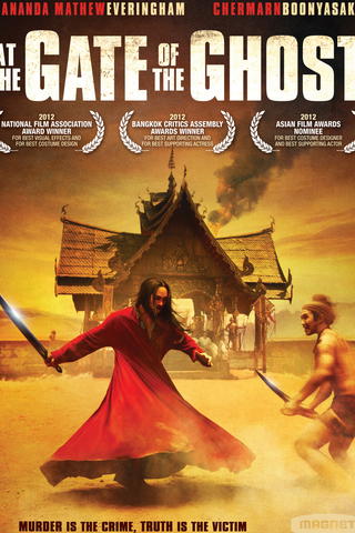 At the Gate of the Ghost