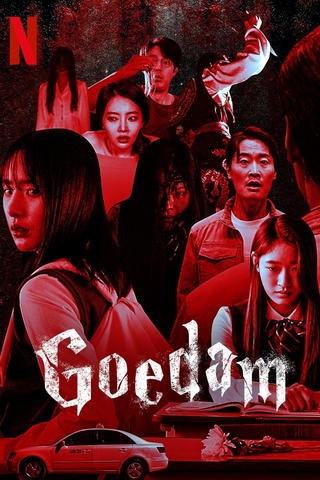 Goedam