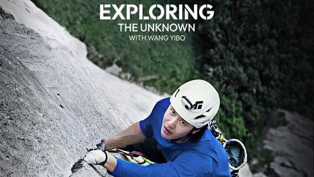 Exploring the Unknown with Wang Yibo