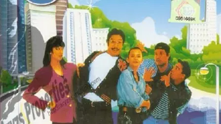 Imigran