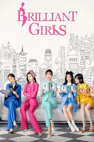 Brilliant Girls