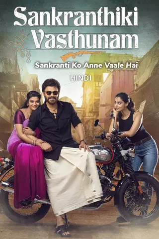 Sankranthiki Vasthunam (Sankranti Ko Anne Vaale Hai)