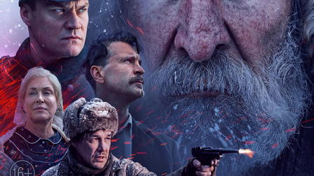 Seven Versts Before Dawn