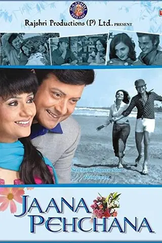 Jaana Pehchana