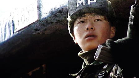 Korea: The Unfinished War