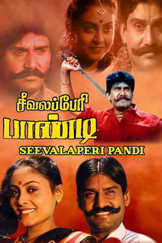Seevalaperi Pandi