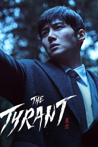 The Tyrant