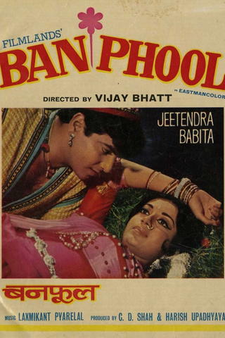Banphool