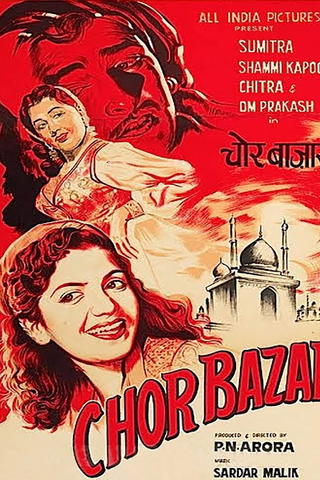 Chor Bazar