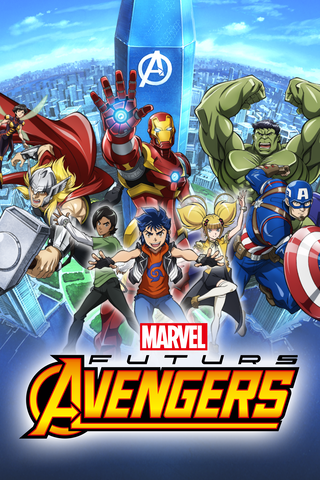 Futurs Avengers