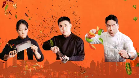 Undercover Chef - Korea