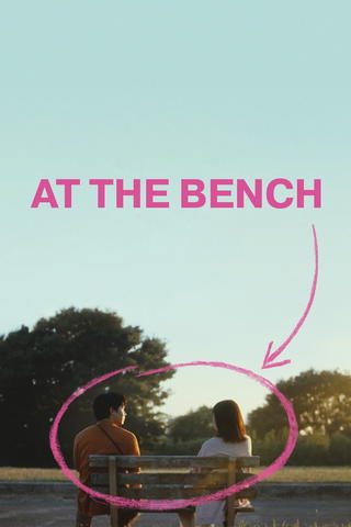 At the Bench